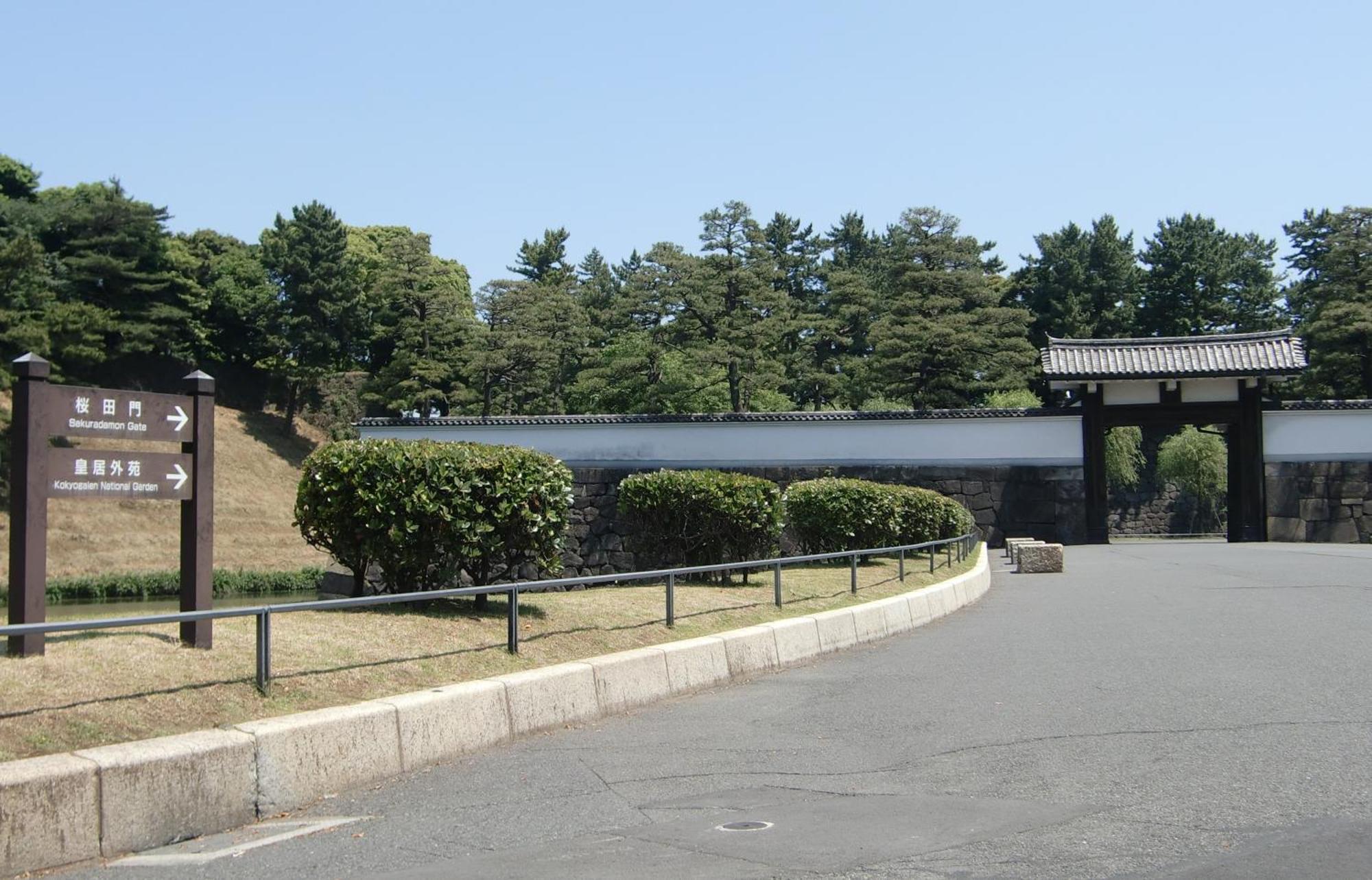 Hotel Monterey Hanzomon Tokio Exterior foto